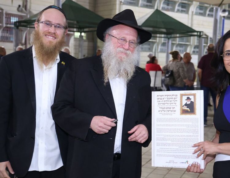 אור יהודה מצדיעה לרבי שליט"א מלך המשיח